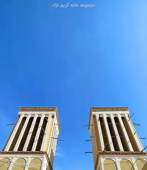 مجموعه خانه کریم نژاد